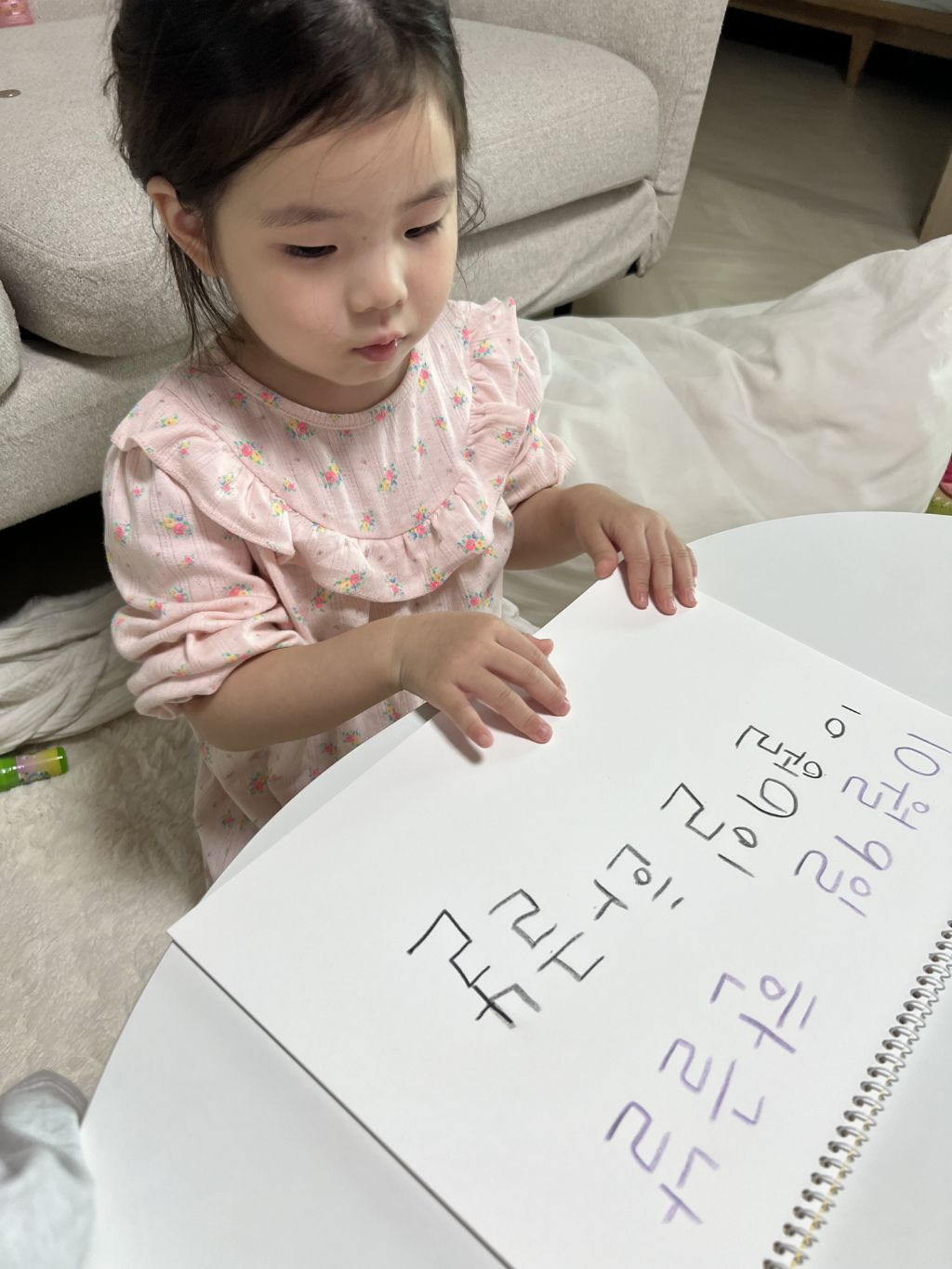 소담이야기 이미지