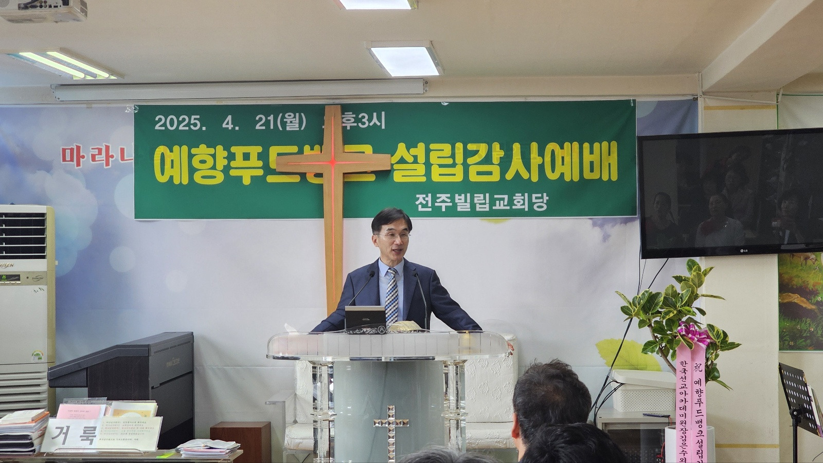 예향 이미지