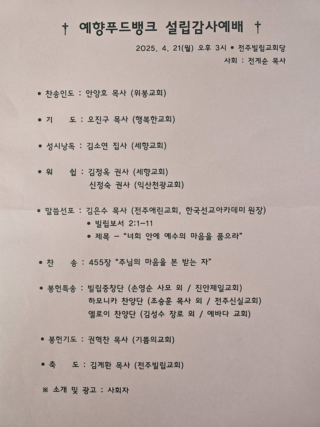 예향 이미지