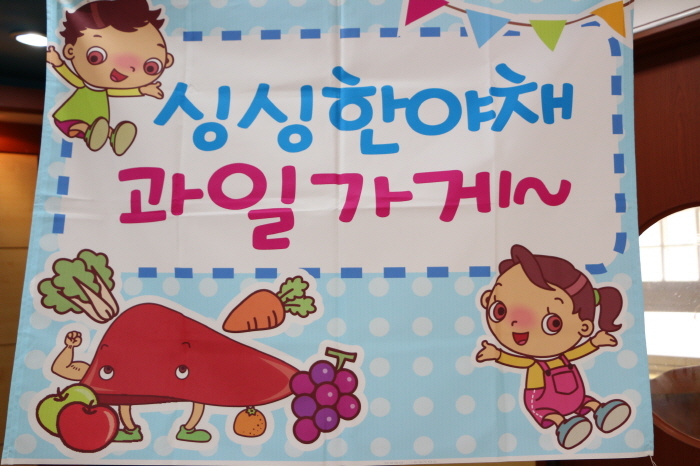 둘리마트 이미지