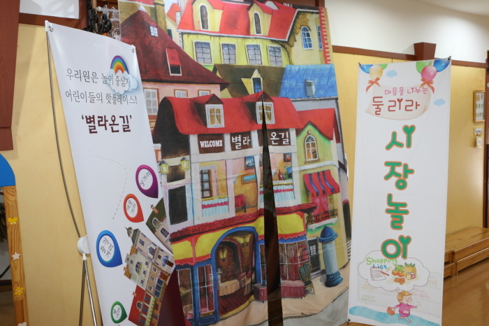 둘리마트 이미지