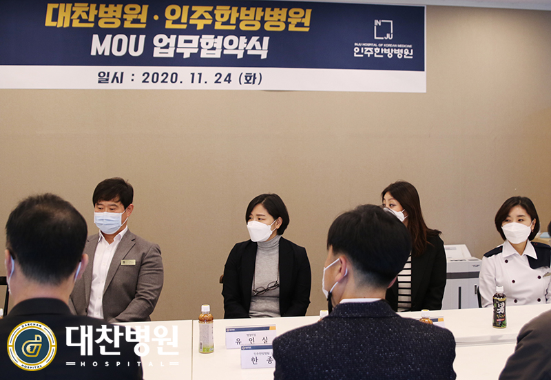 기운찬한방병원 이미지