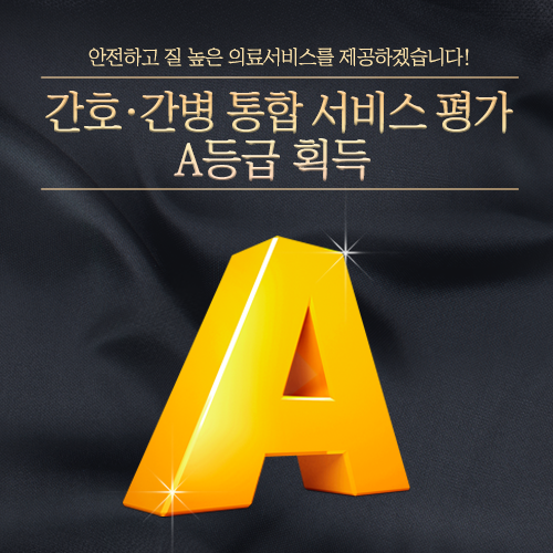 간병24 이미지