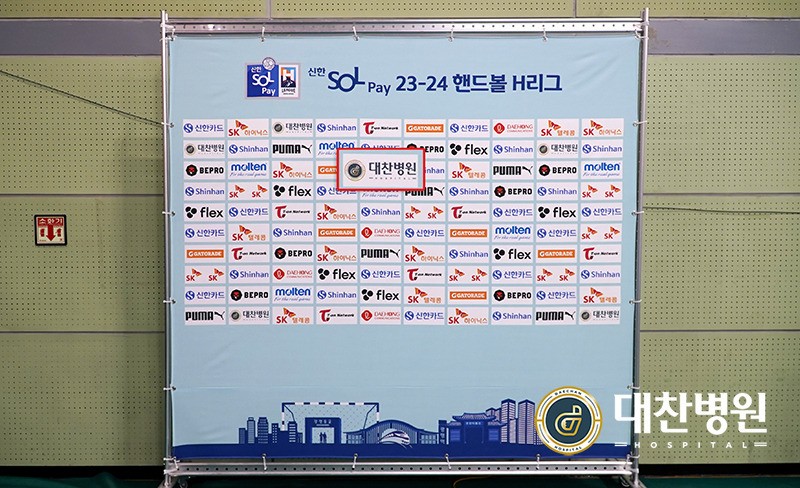 대찬병원 이미지