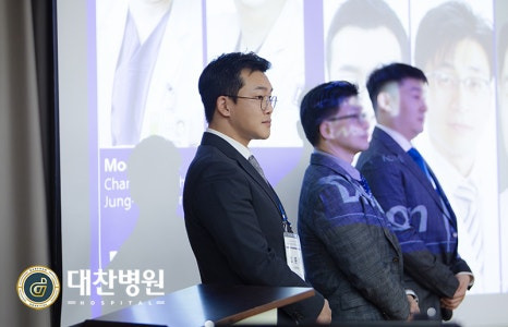 대찬병원 이미지