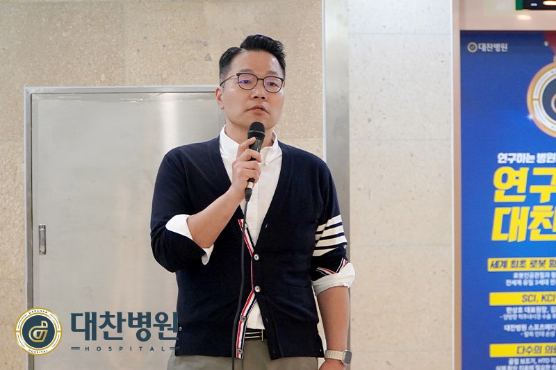 대찬병원 이미지