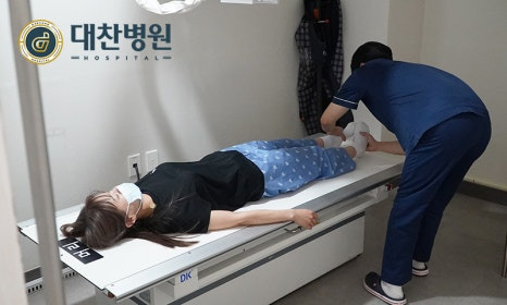 대찬병원 이미지