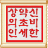 농업회사법인(주)횡성맑 이미지