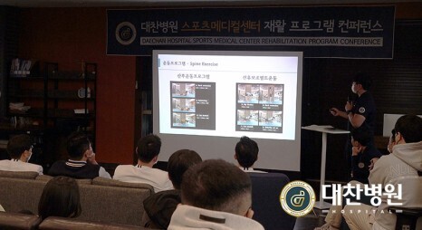 더나은재활운동센터 이미지