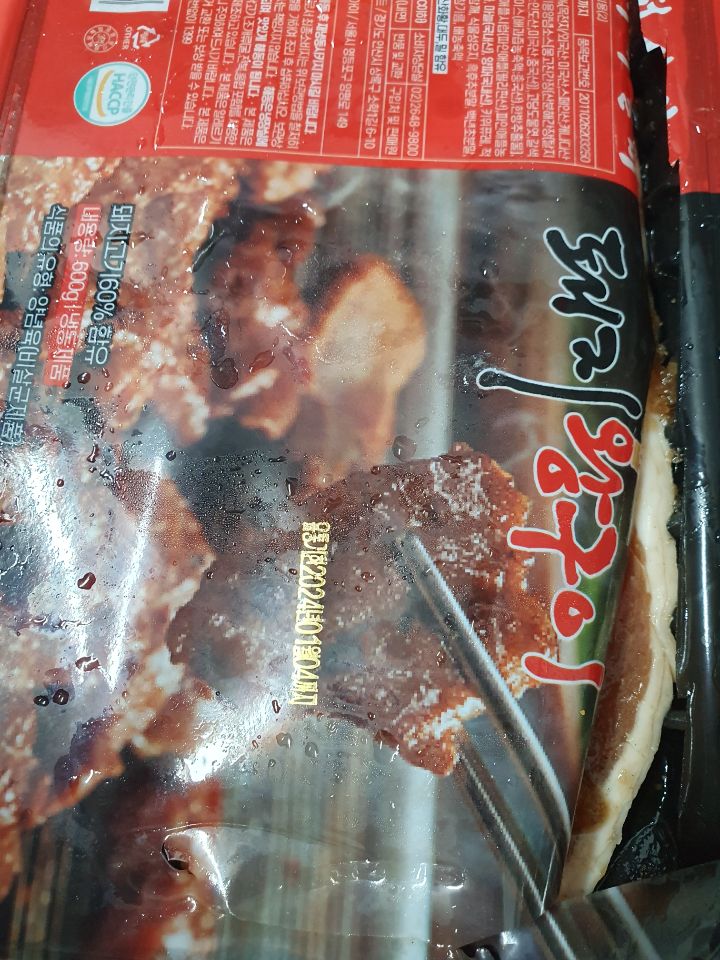 서서갈비 이미지