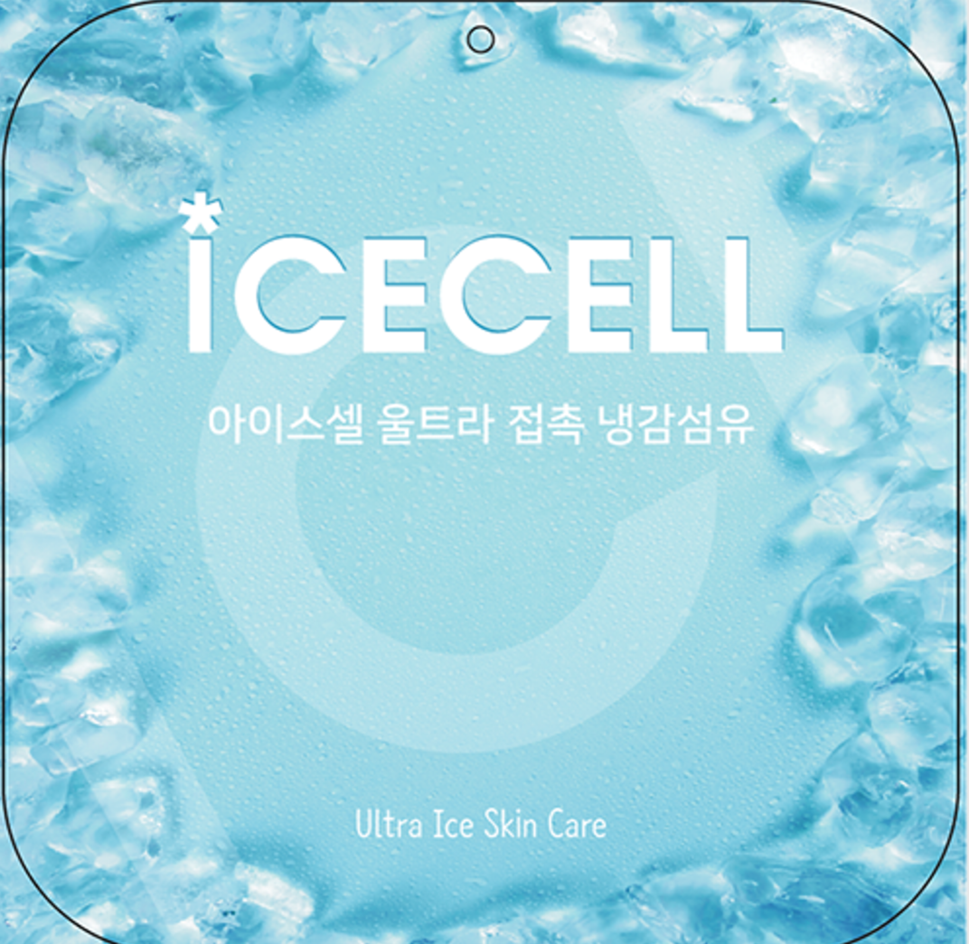 아이스달 이미지