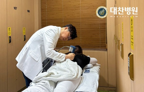 대찬병원 이미지