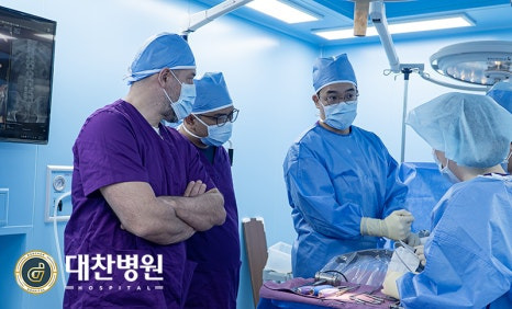 대찬병원 이미지