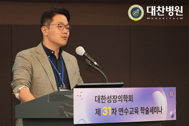 대찬병원 이미지