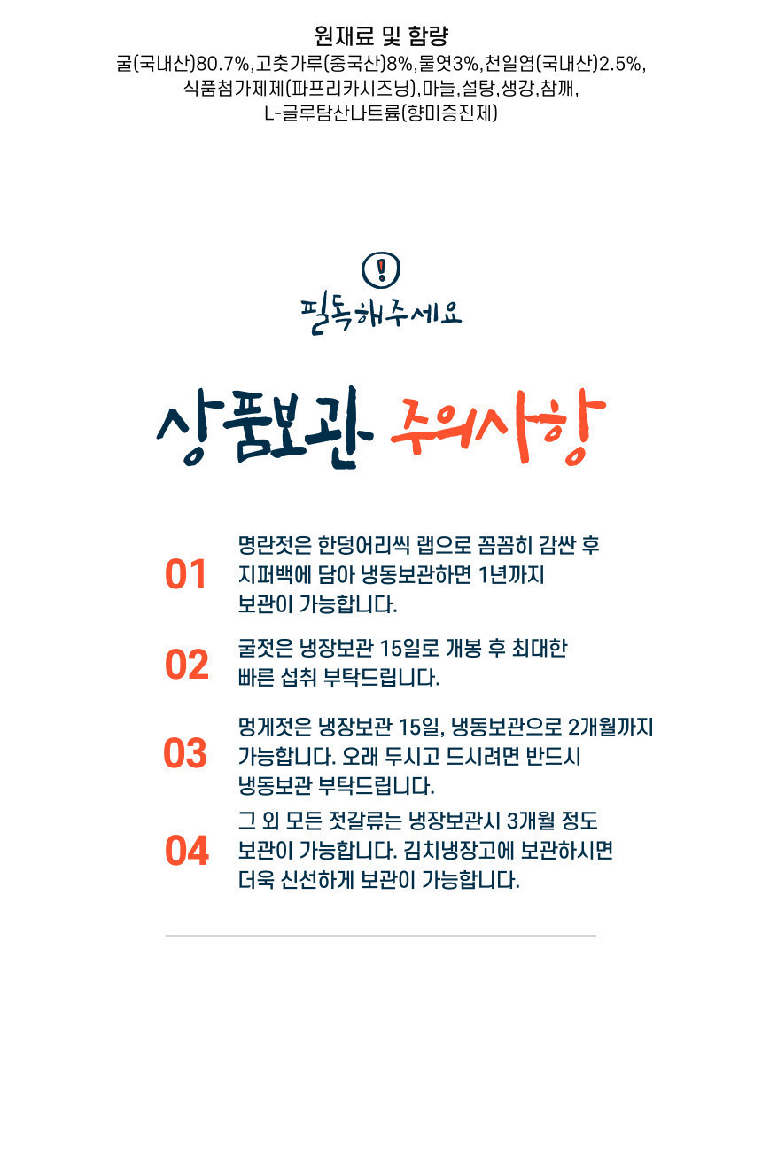 농업회사법인(주)횡성맑 이미지