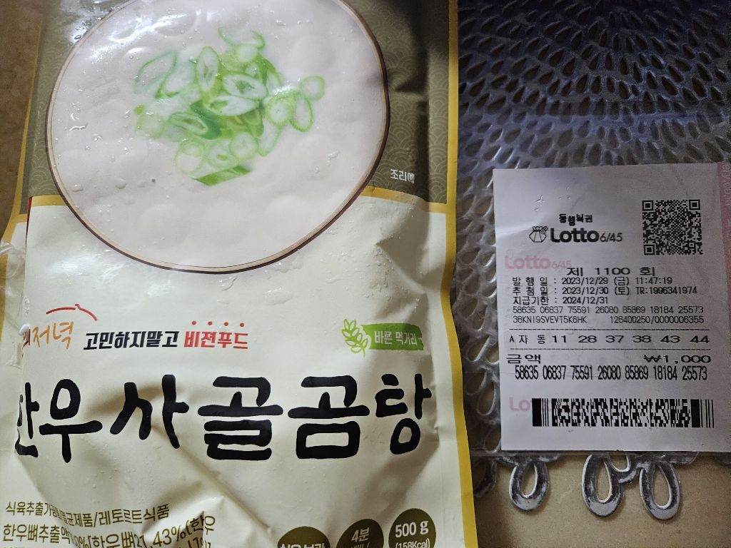 동부축산 이미지