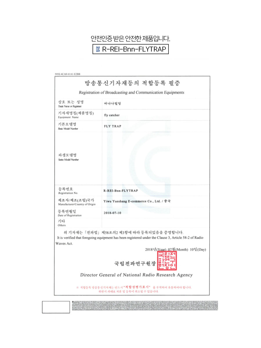 위잉 이미지
