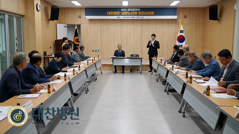 대찬병원 이미지