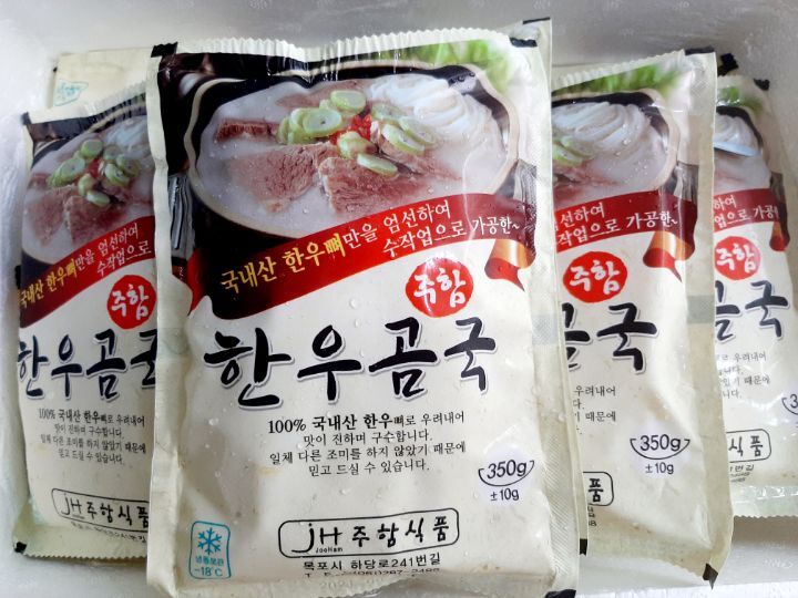주함식품 이미지