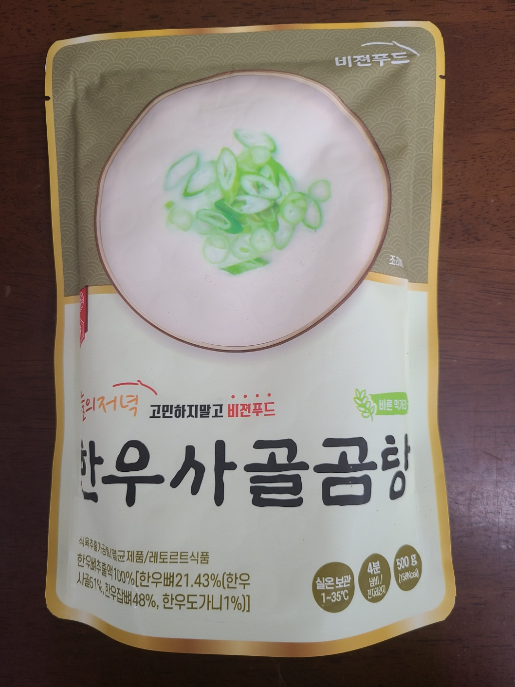 동부축산유통 이미지