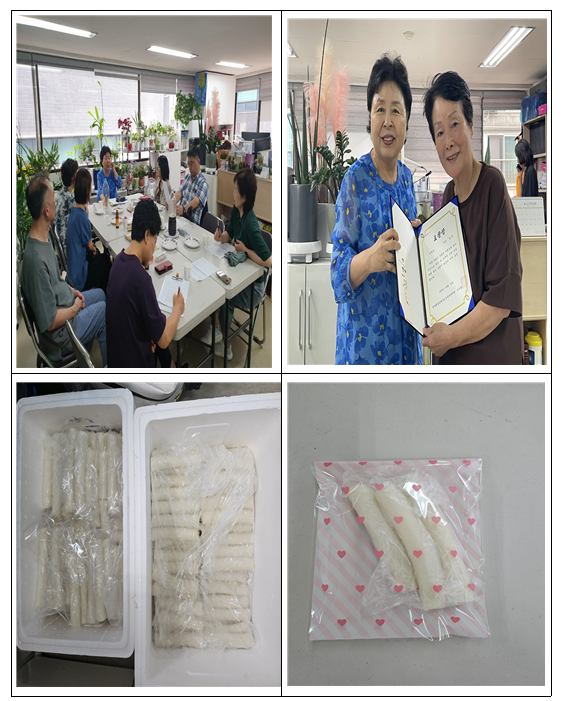 강남케어요양보호사교육원 이미지