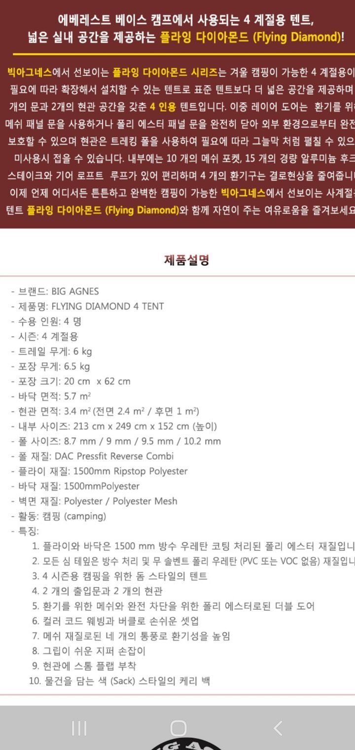 아그네스 이미지