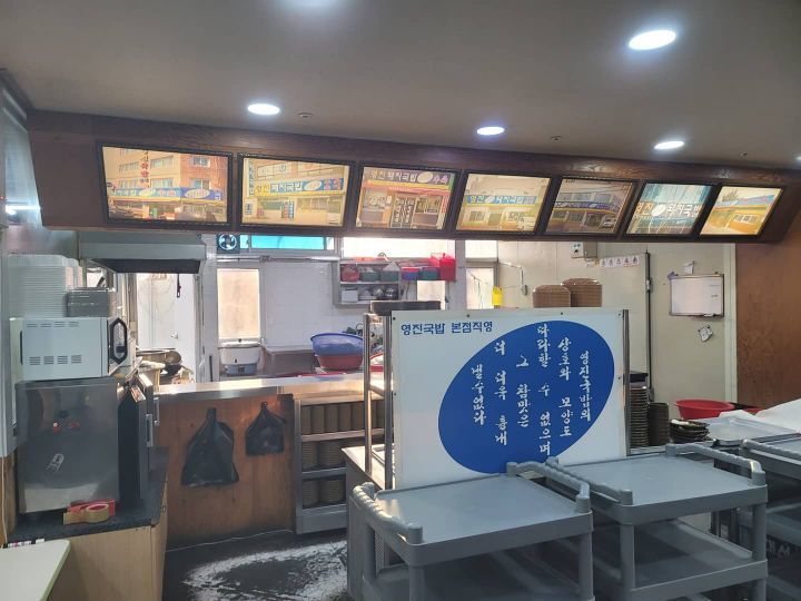 영진돼지국밥 이미지