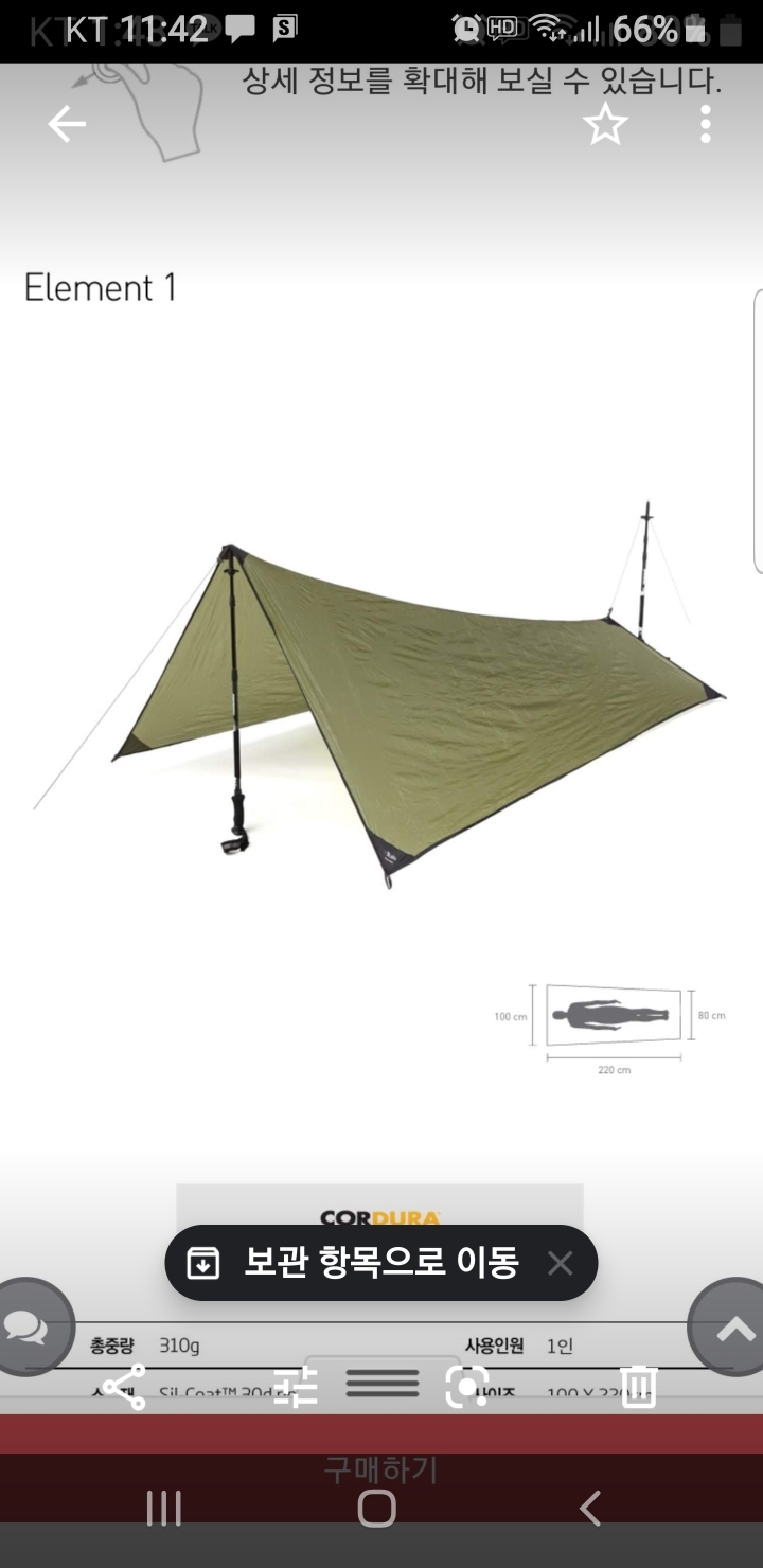 8 personen zelt kaufen Cape 12.9 quadratisches Pop-up-Campingzelt für color:Black Frame VLT 12.93% Zeiss Dark Smoke + VLT 91% Zeiss Yellow Lens A7 bei Tarp: Vollsperrung _tab1_sustainability-100-recycled-polyester