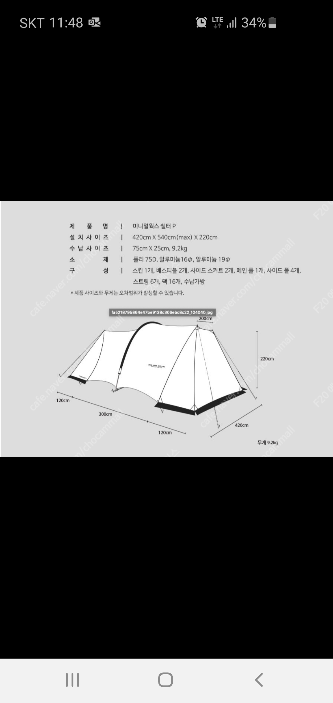 제너두 이미지