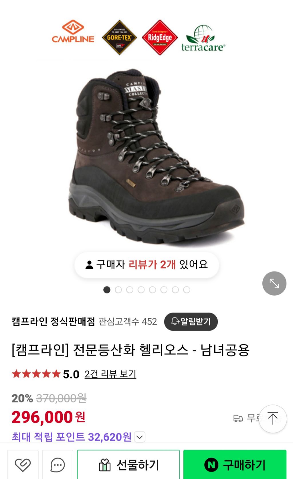 헬리오스 이미지