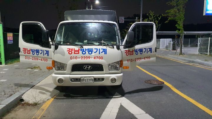 새차만들기 이미지