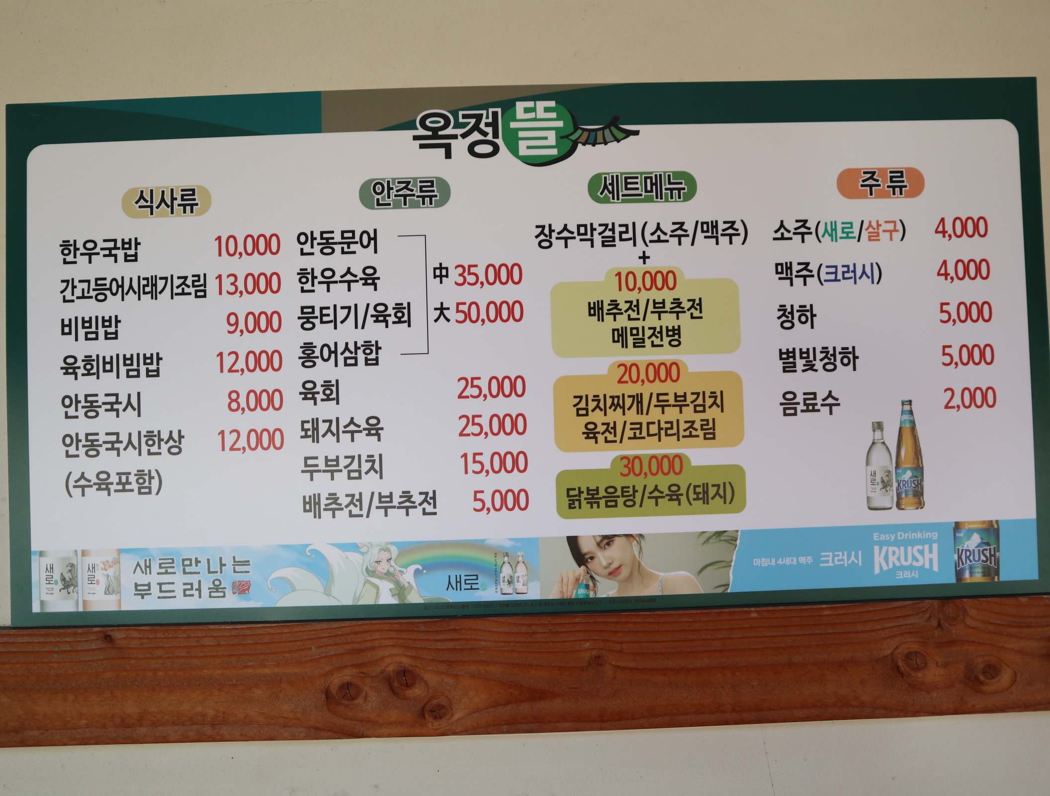 2025 을사년 음력 설 지난 뒤 회원들 함께 해 - 권기자의 세상읽기 - 고타야 ( 古陀耶 ) 2025 을사년 음력 설 지난 뒤 회원들 함께 해