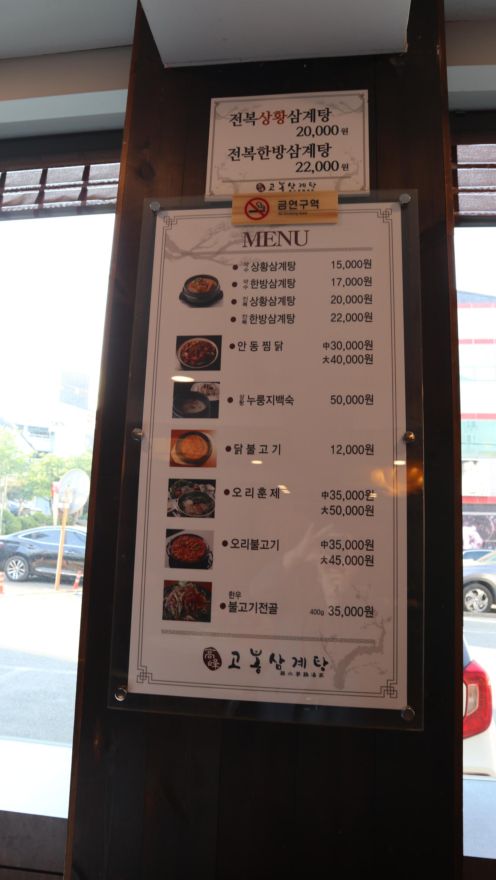 안동JC 이미지