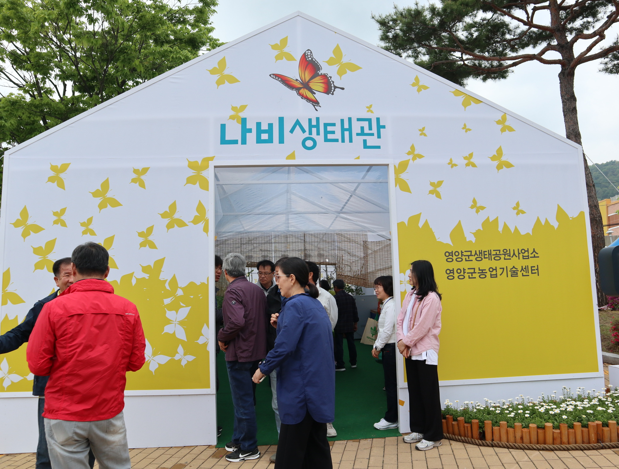 먹거리마당 이미지
