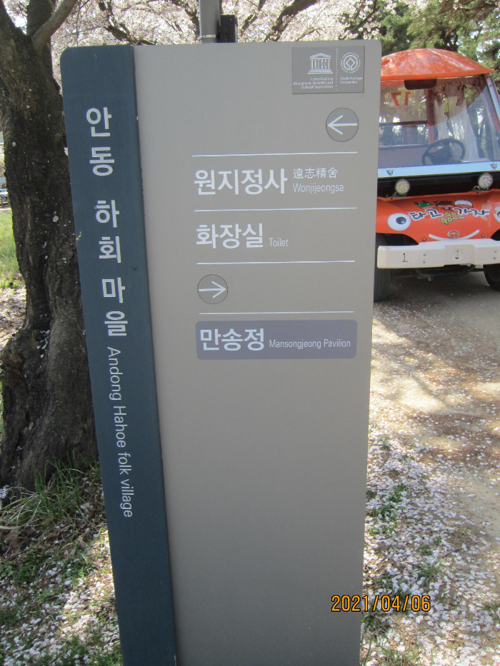 꽃잎마을 이미지