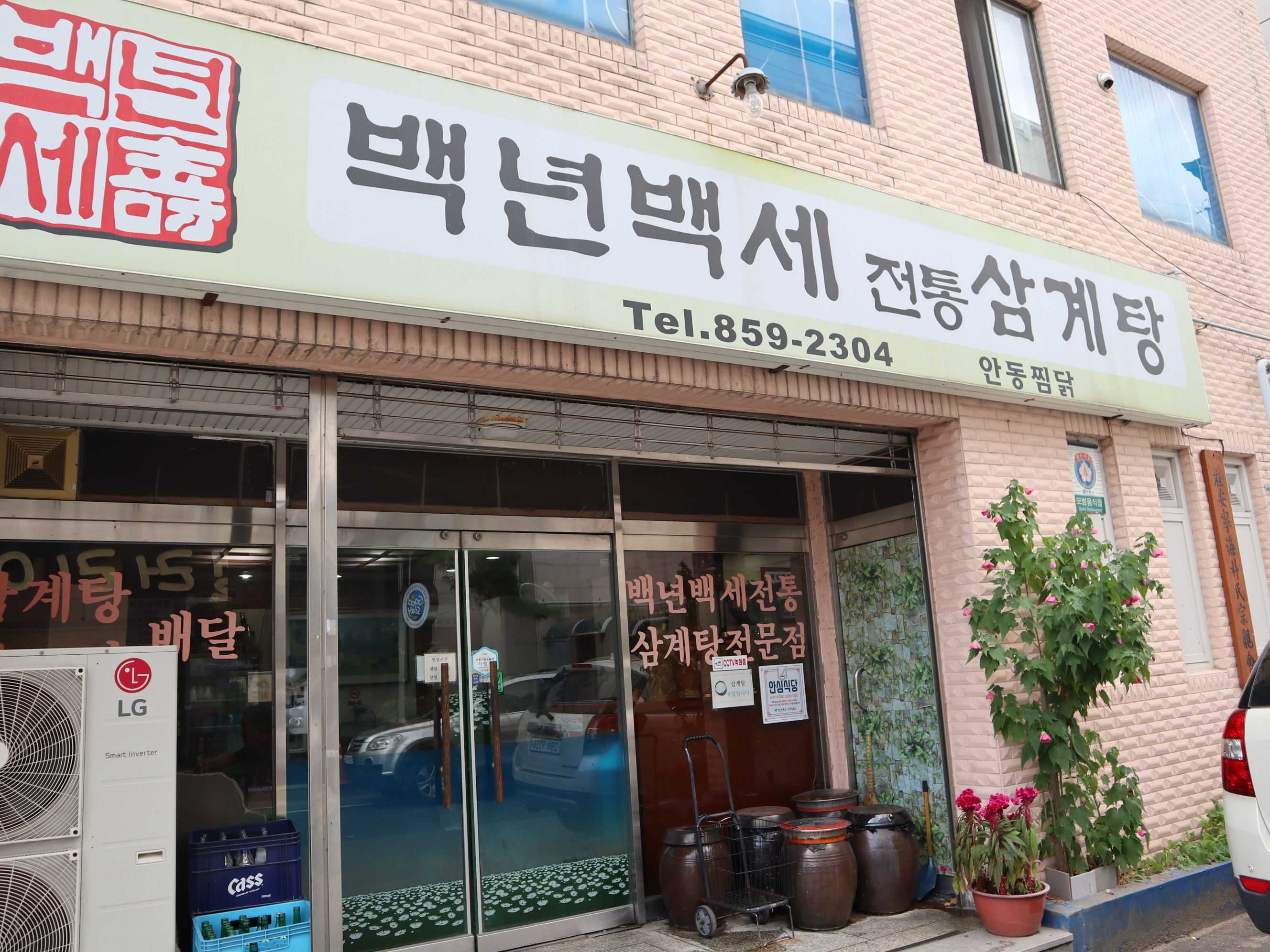영양주유소 이미지