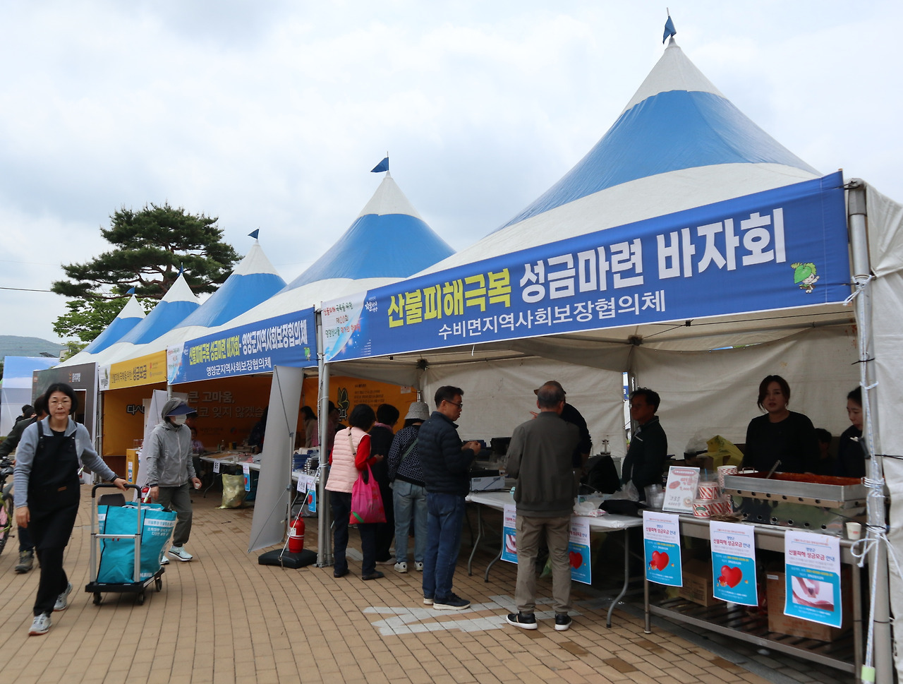 먹거리마당 이미지