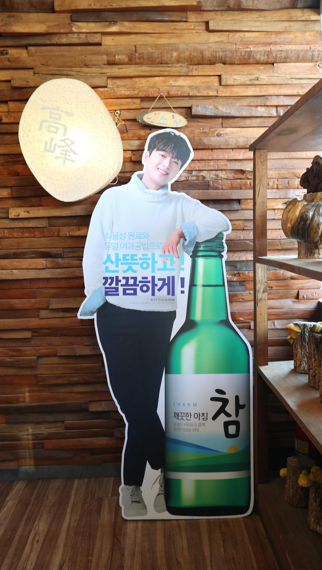 안동JC 이미지