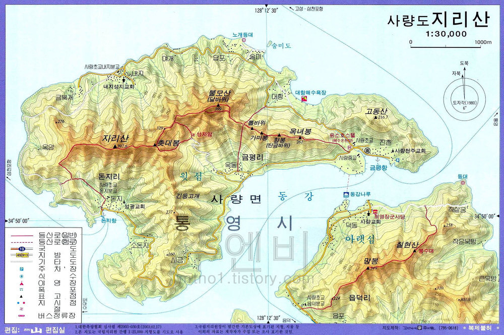 정다운 염소식당 이미지