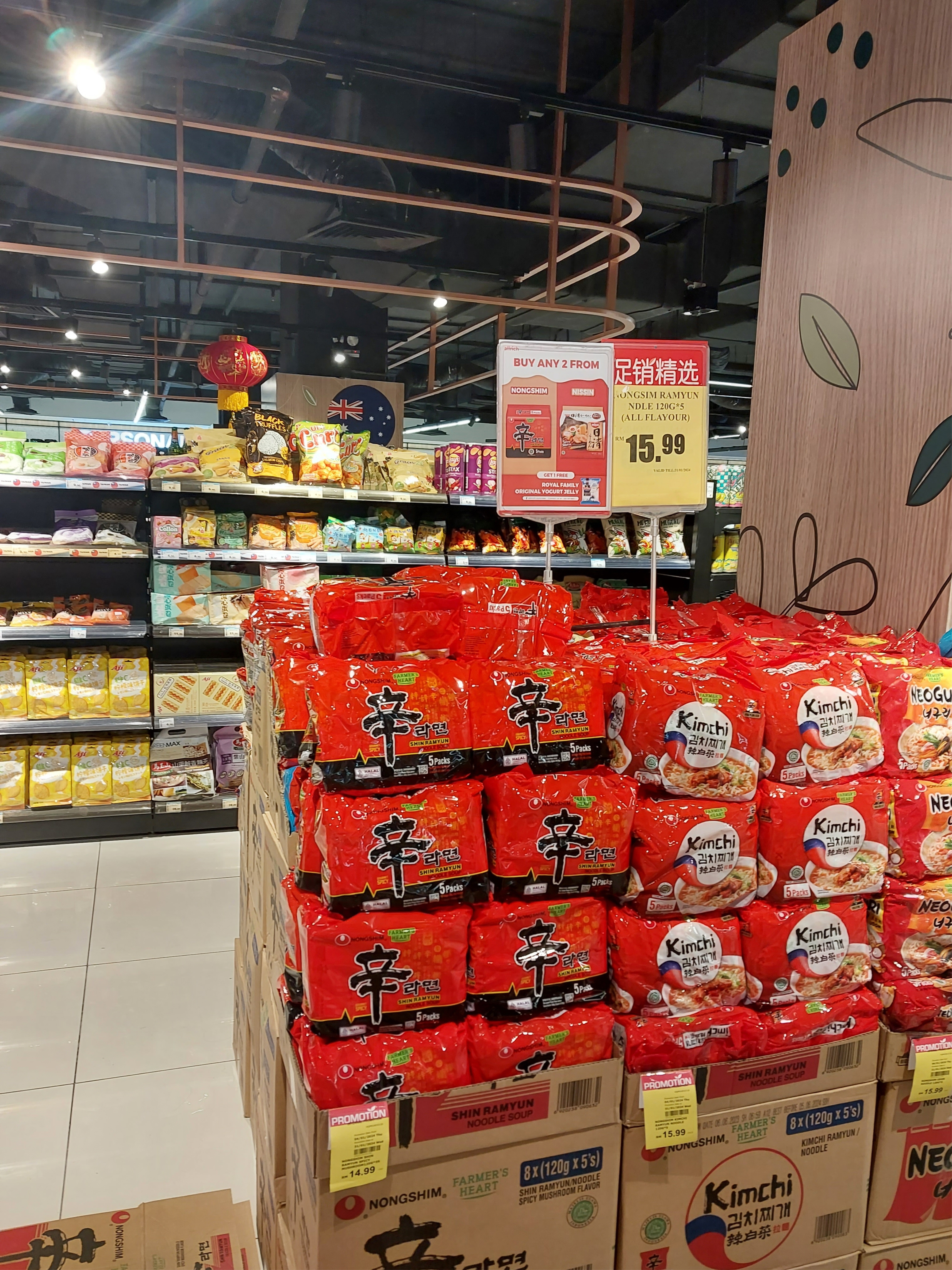 이마고 이미지