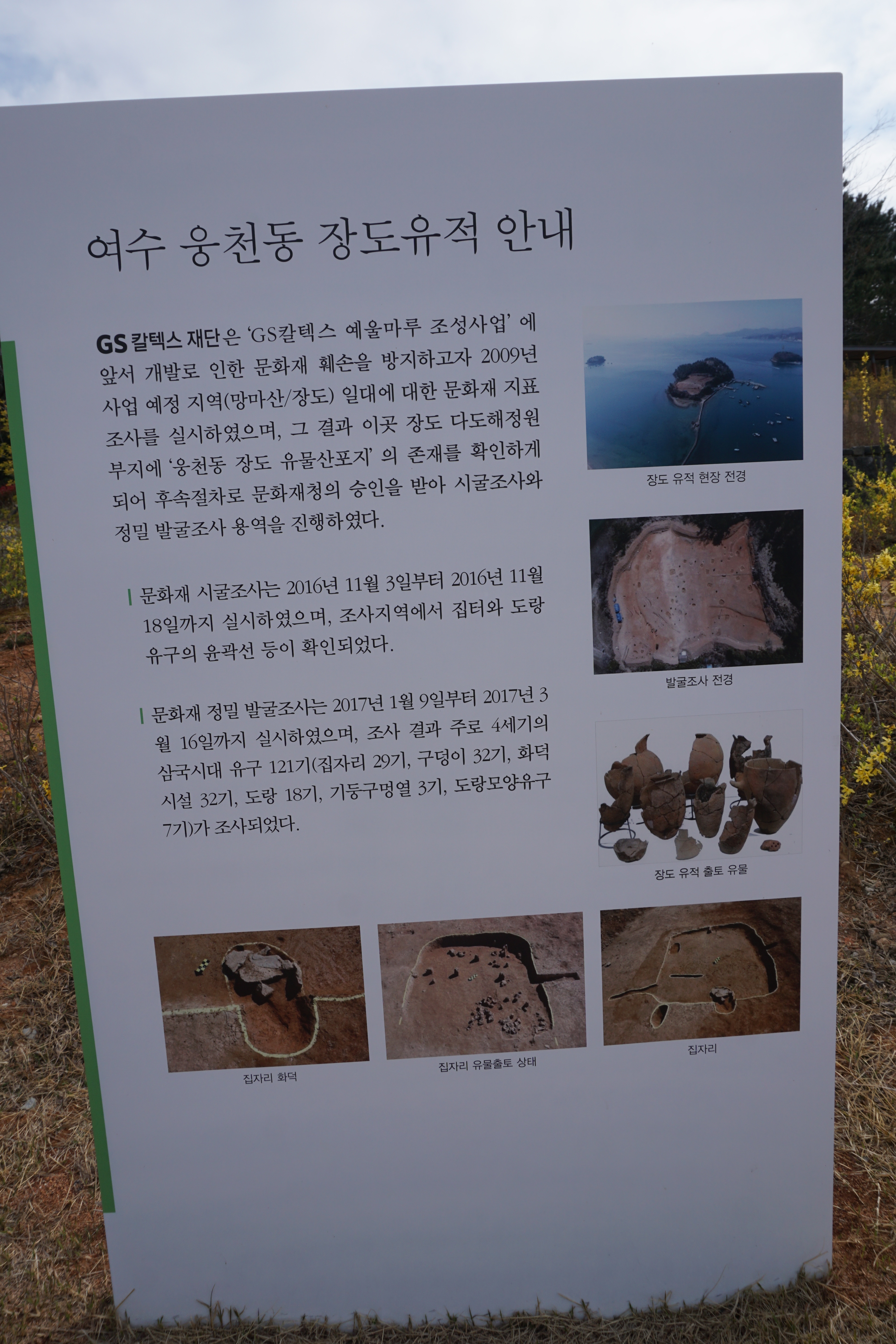 진섬 이미지