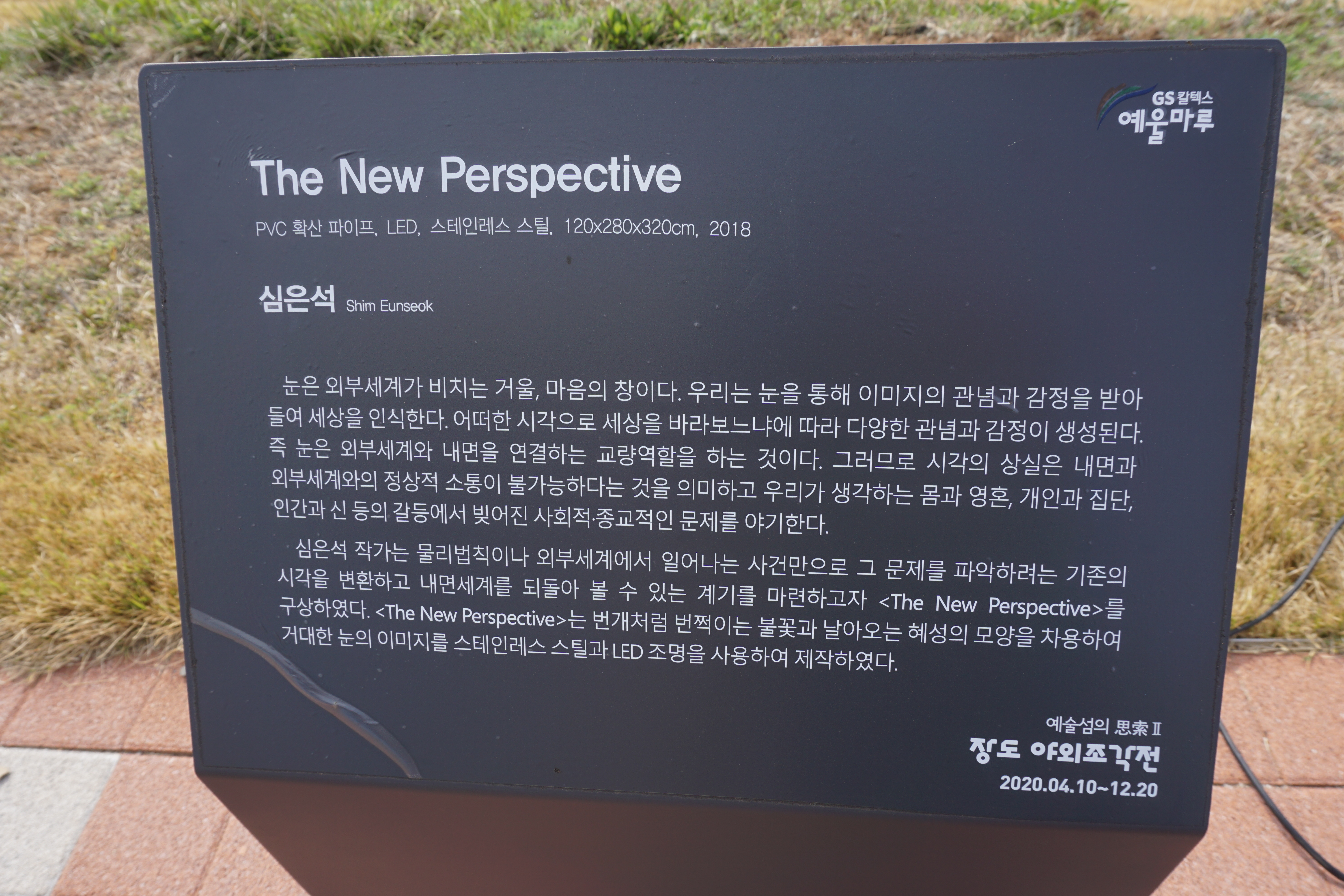 진섬 이미지