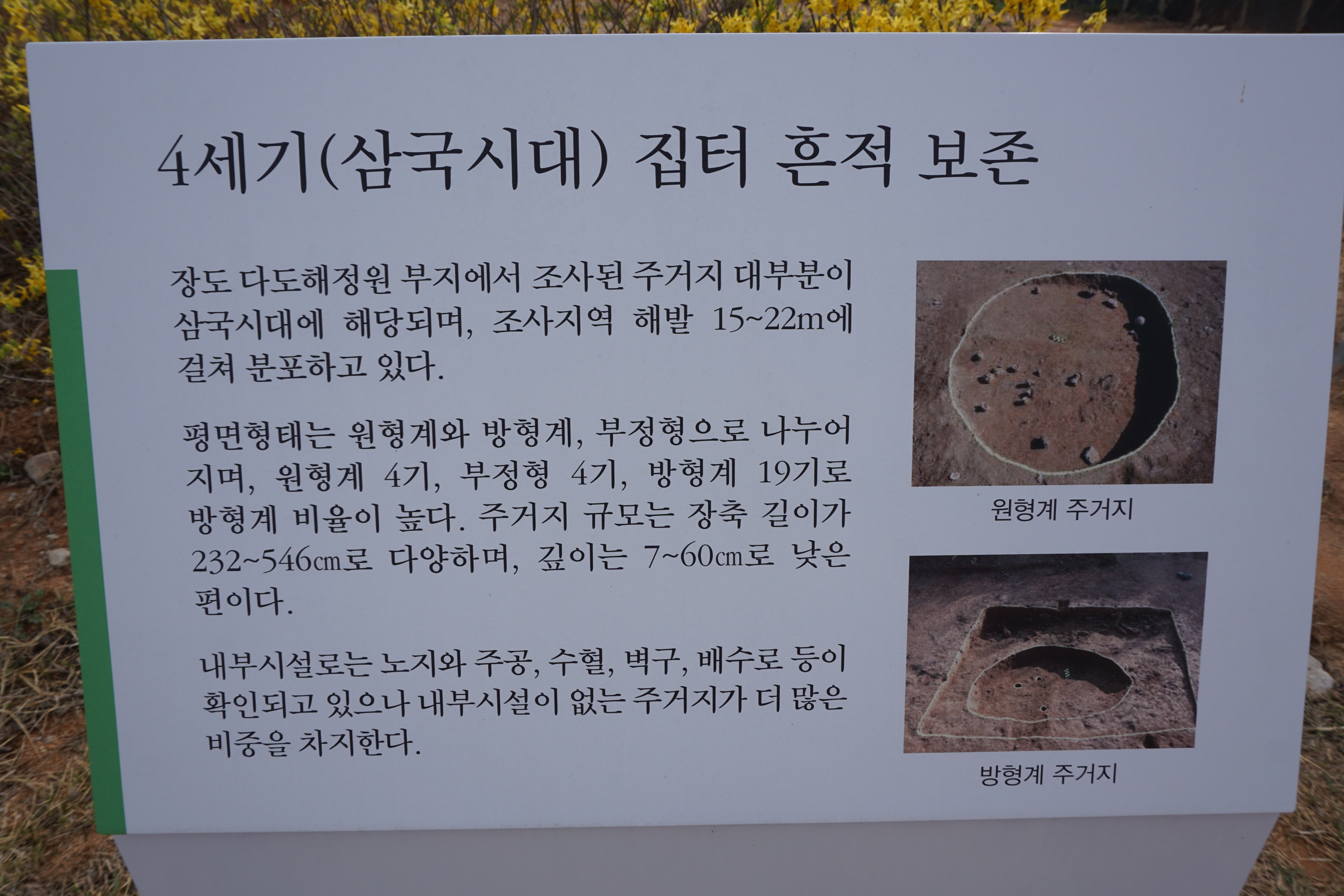 진섬 이미지