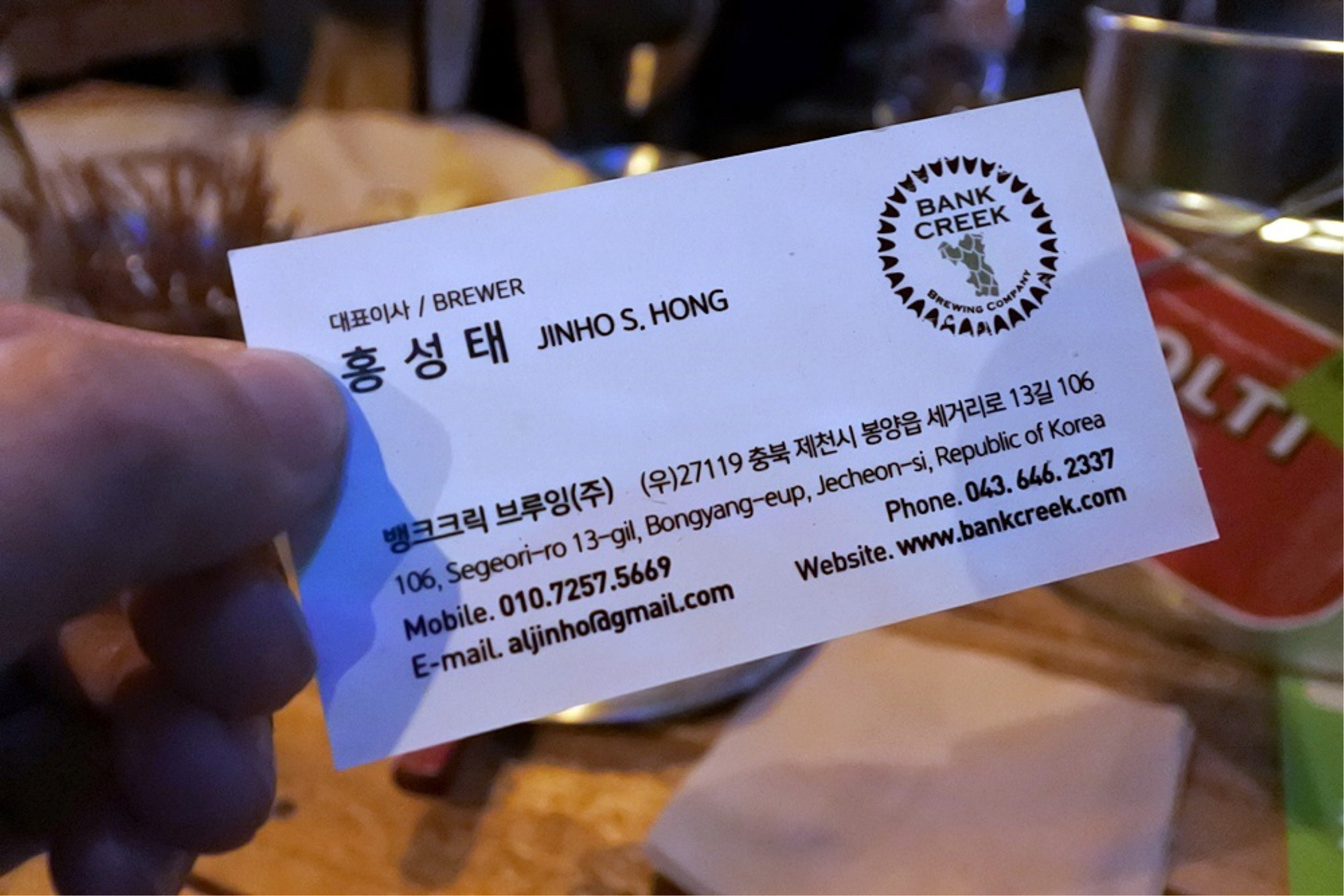 오르홉 이미지