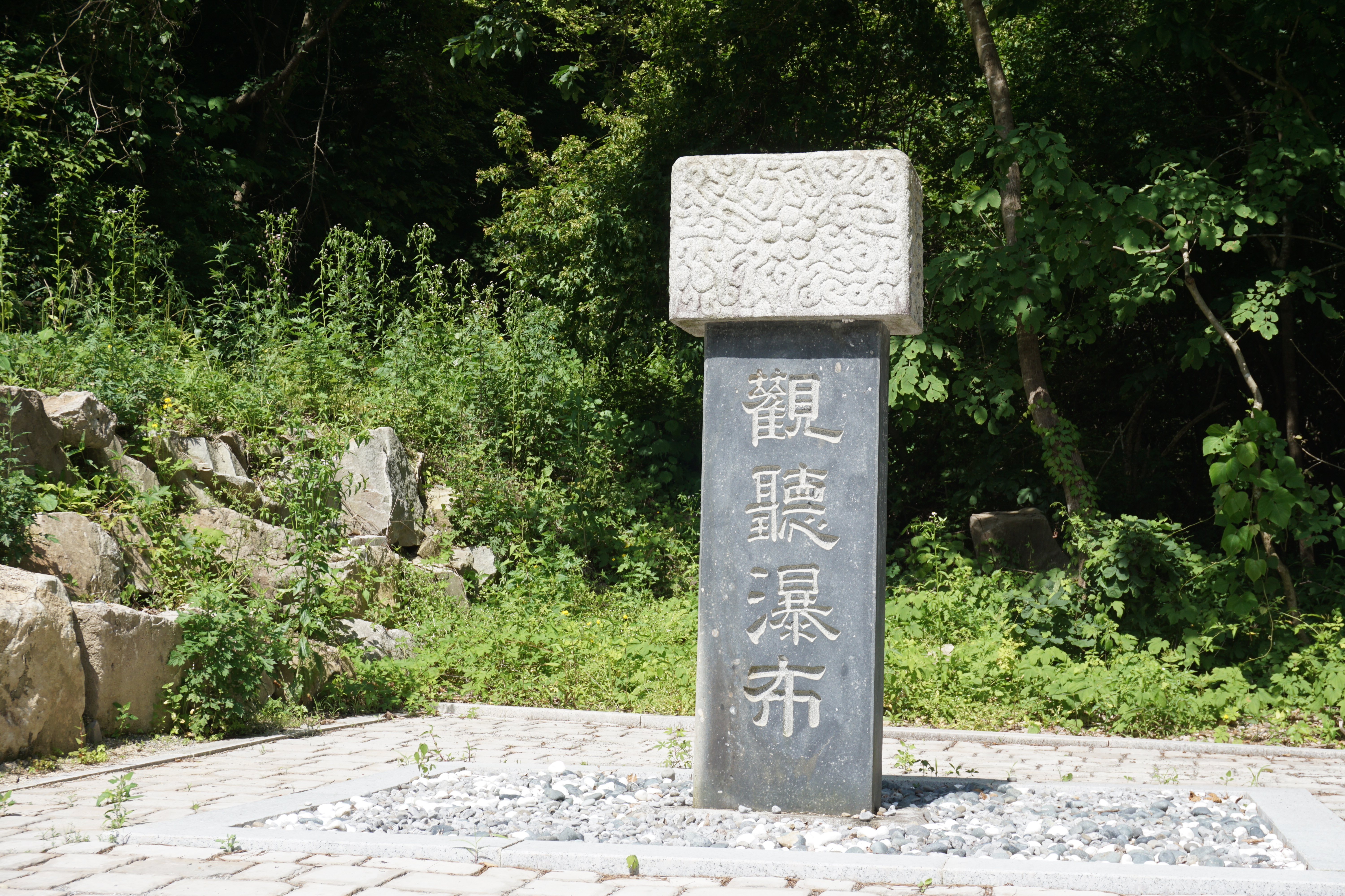 일동건기 이미지
