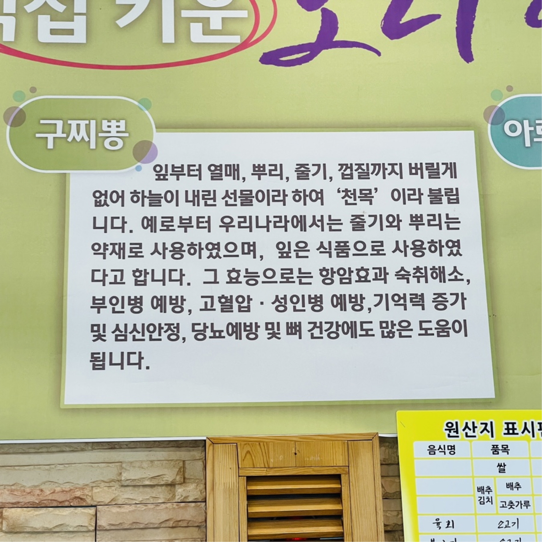 오색향 이미지