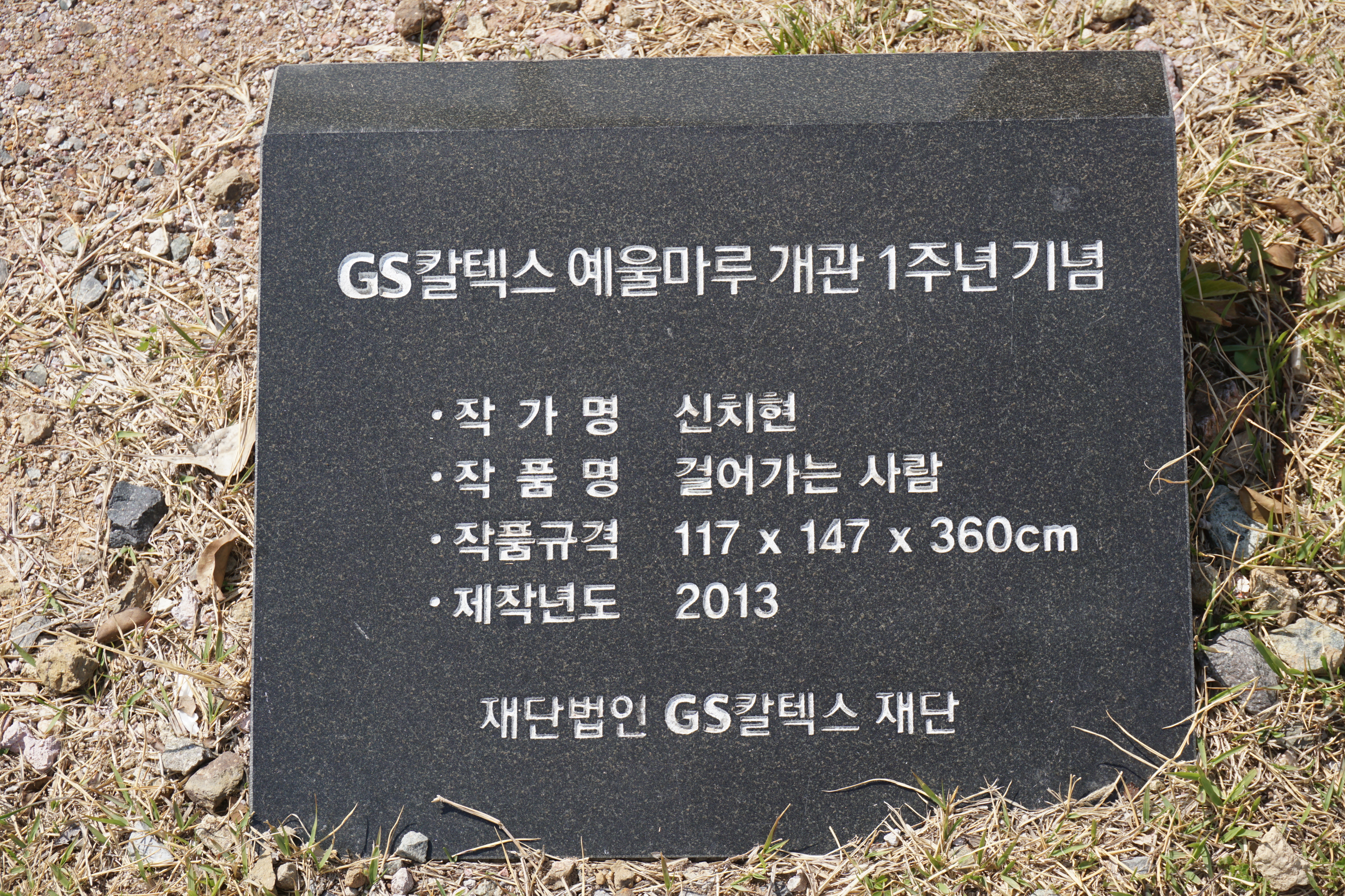 진섬 이미지
