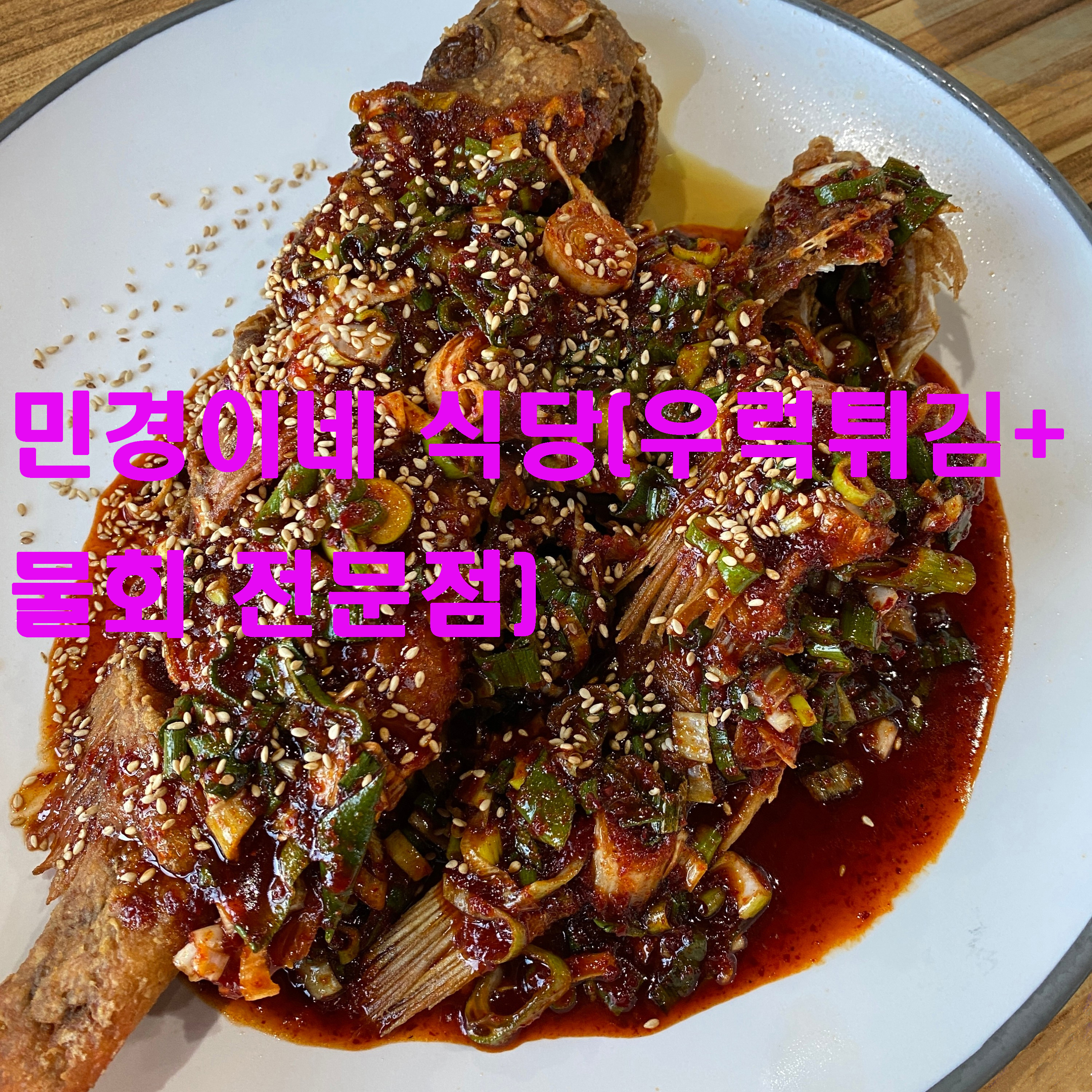 상상제주여행 이미지