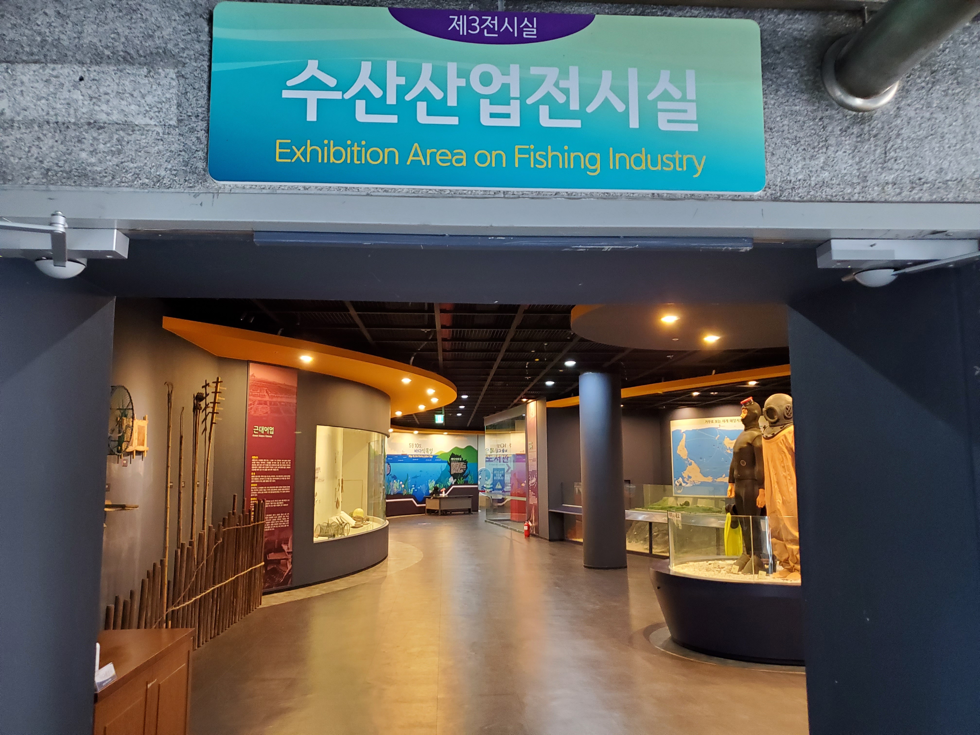 장어통발수산 이미지