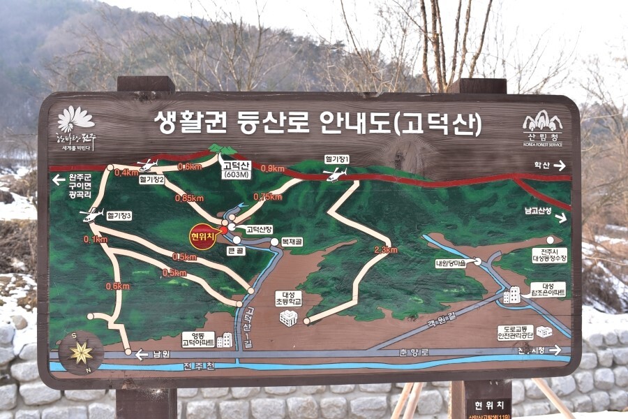 고덕산 이미지